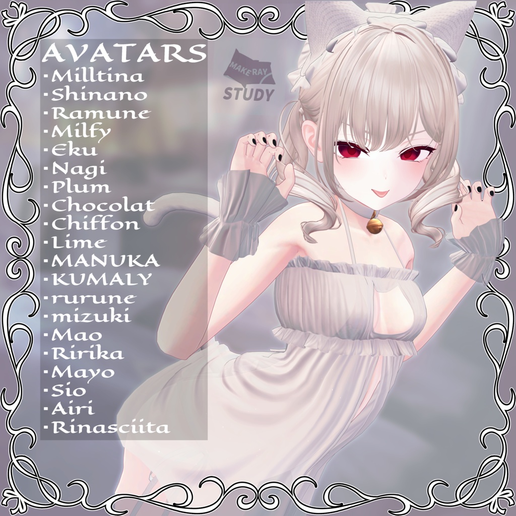 【21-Avatars】StrayNeko Lingerie-迷い猫ランジェリー【しなの輝夜ラムネまよ対応】