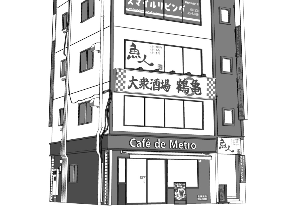 【3D素材】繁華街ビル01【.fbx】