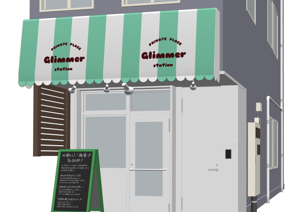 【3D素材】繁華街ビル02【.fbx】