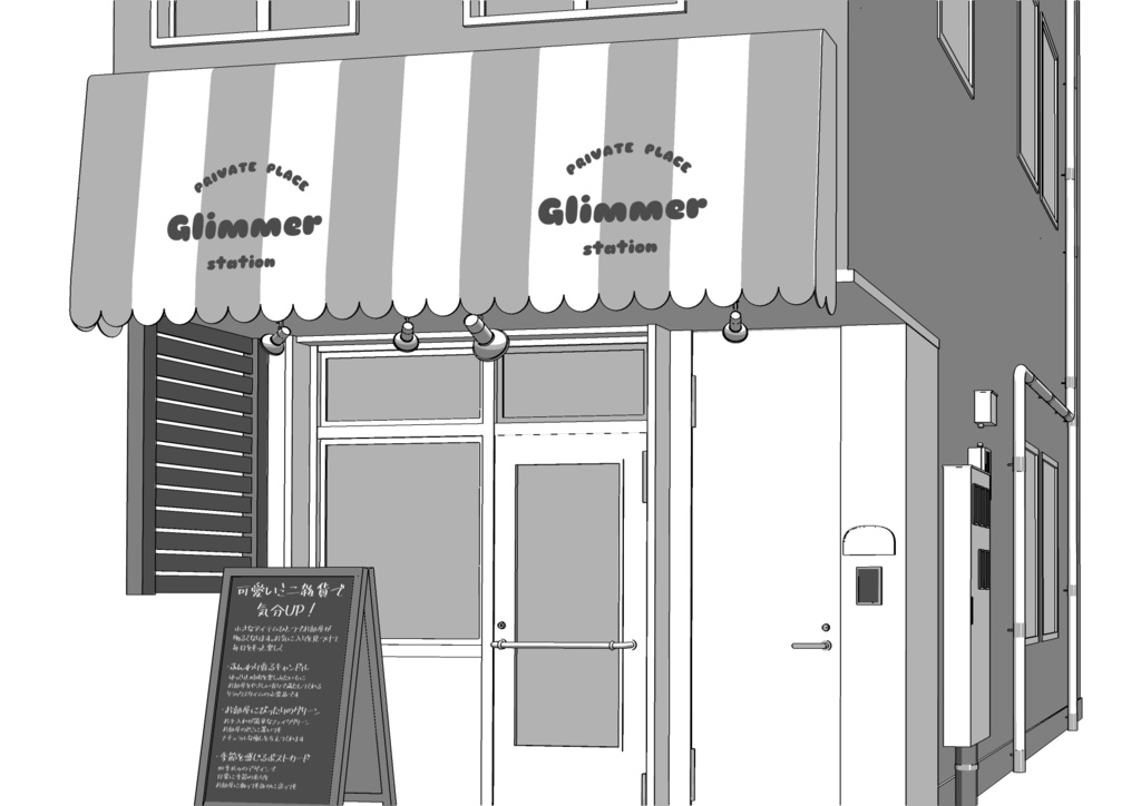 【3D素材】繁華街ビル02【.fbx】