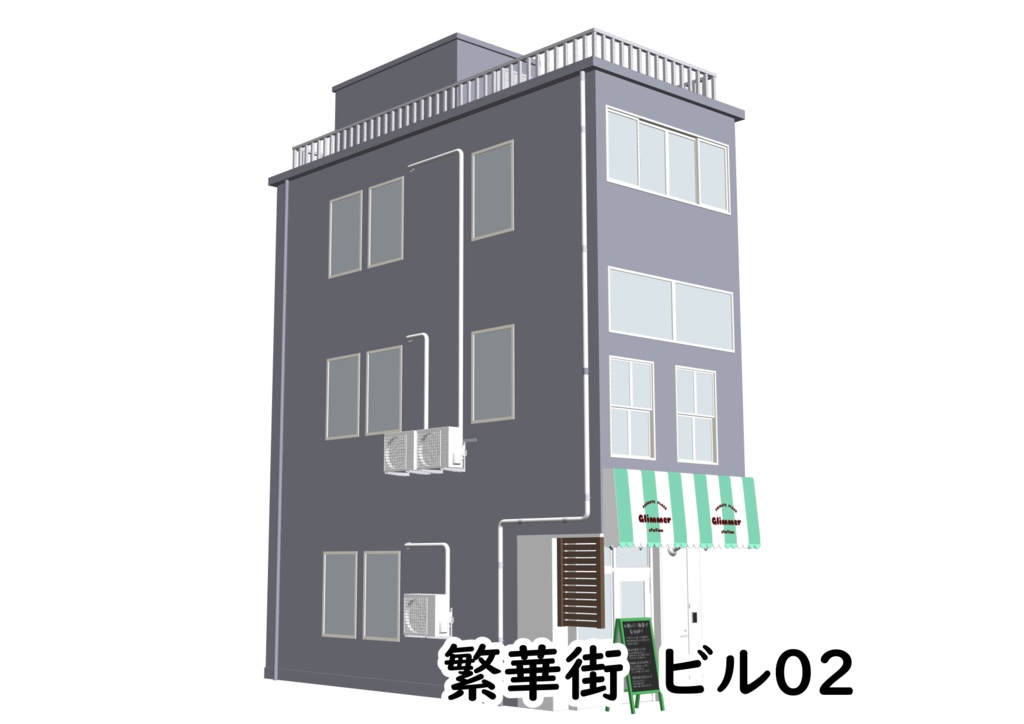 【3D素材】繁華街ビル02【.fbx】