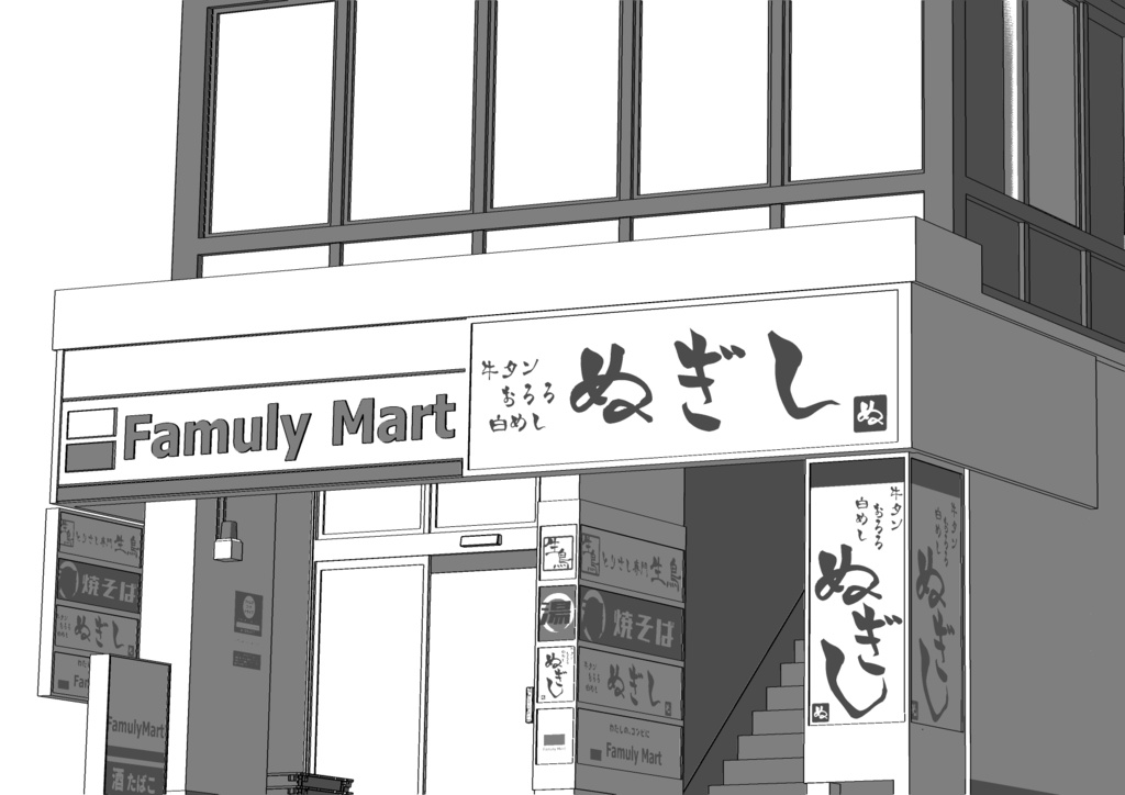 【3D素材】繁華街ビル03【.fbx】