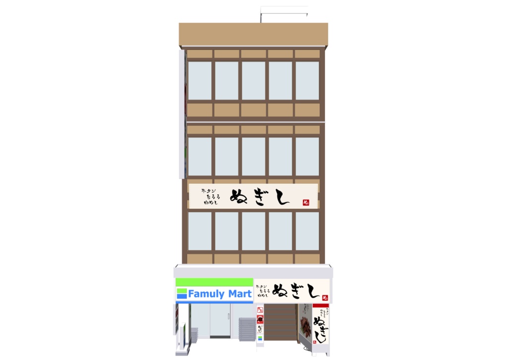 【3D素材】繁華街ビル03【.fbx】