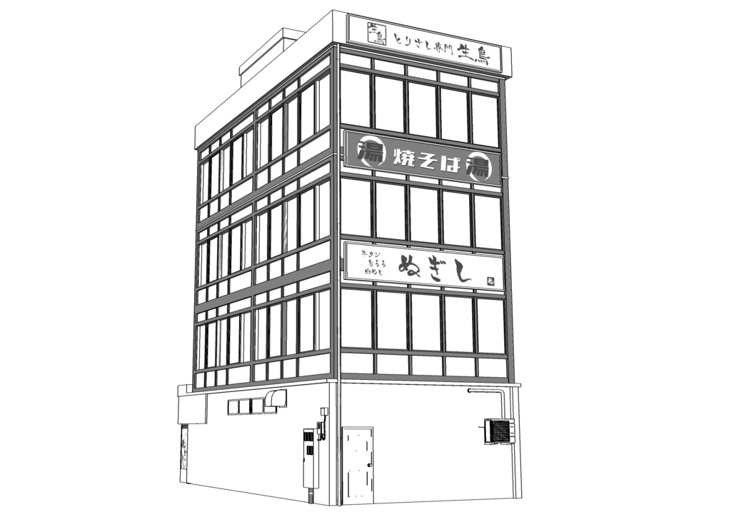 【3D素材】繁華街ビル03【.fbx】