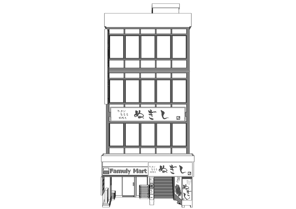 【3D素材】繁華街ビル03【.fbx】