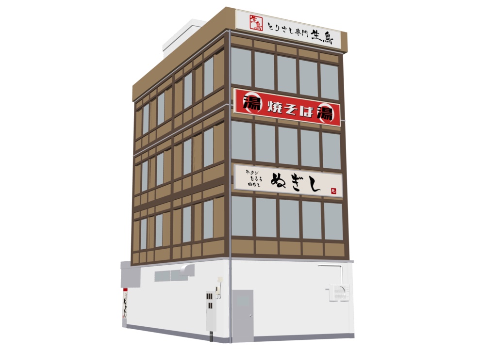 【3D素材】繁華街ビル03【.fbx】