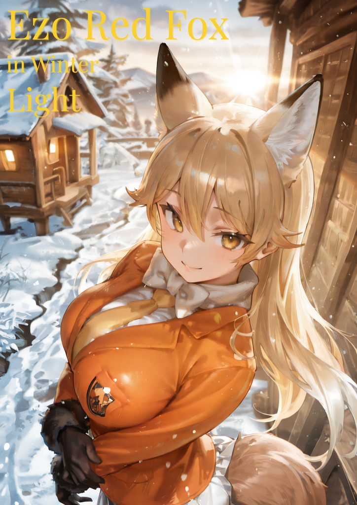 Ezo_Red_Fox_in_Winter_Light