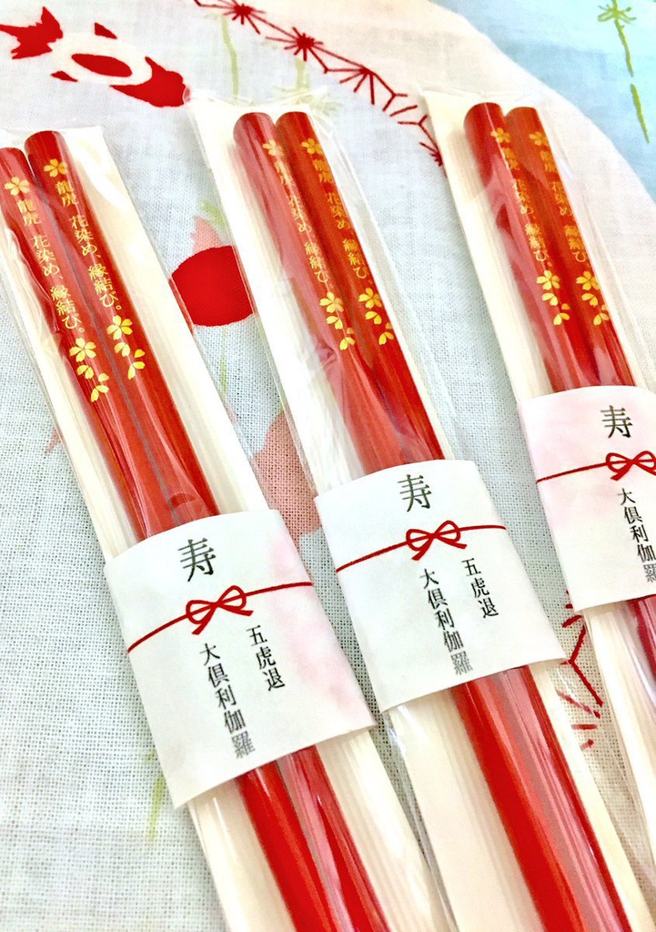 【くりごこ】龍虎 花染め、縁結び。