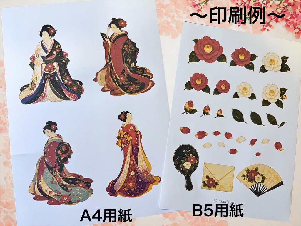 椿美人 〜浮世絵〜 コラージュ素材