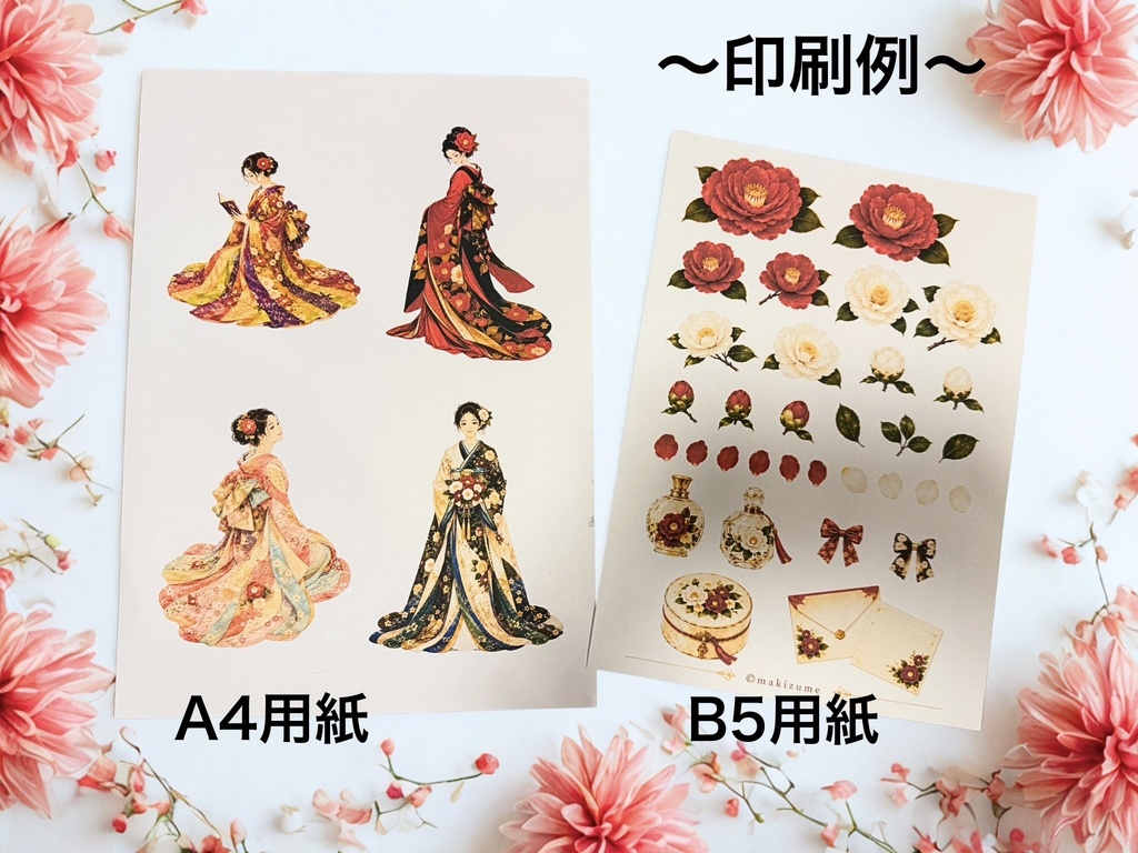 椿美人 ~現代和装~ コラージュ素材