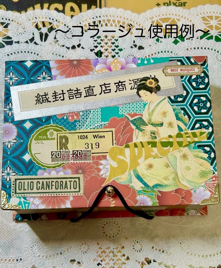向日葵美人〜浮世絵〜 コラージュ素材
