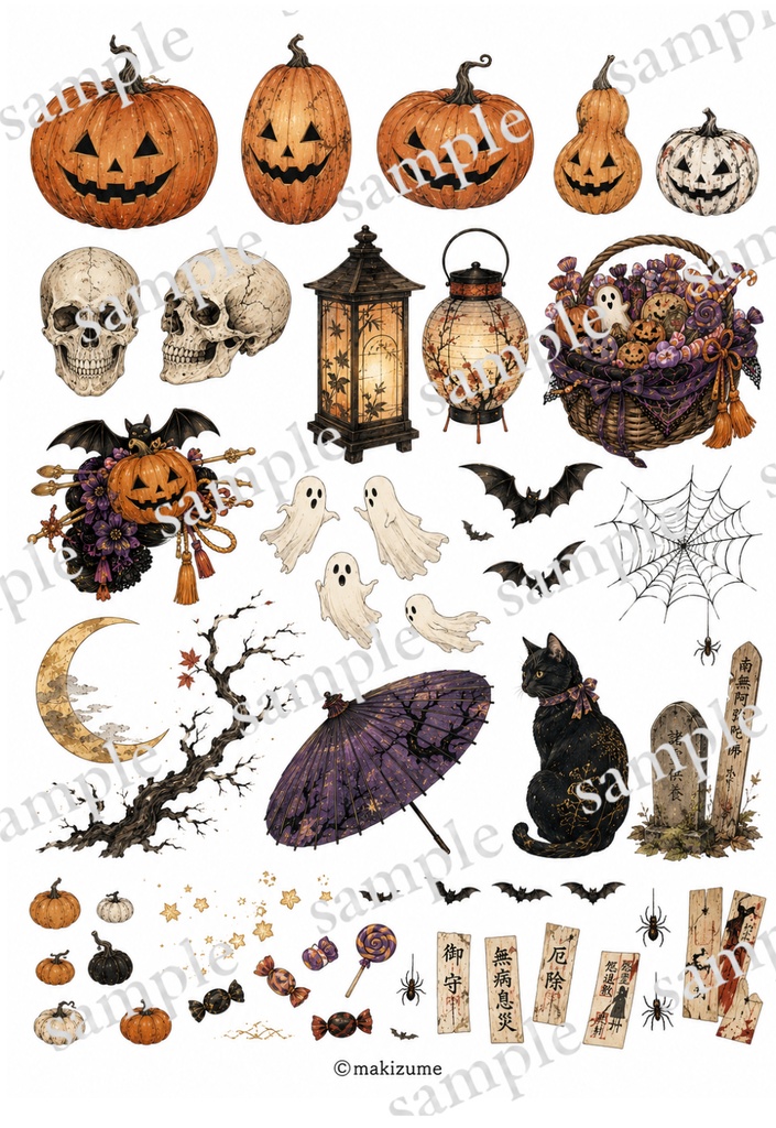 ハロウィン 〜浮世絵美人〜 コラージュ素材