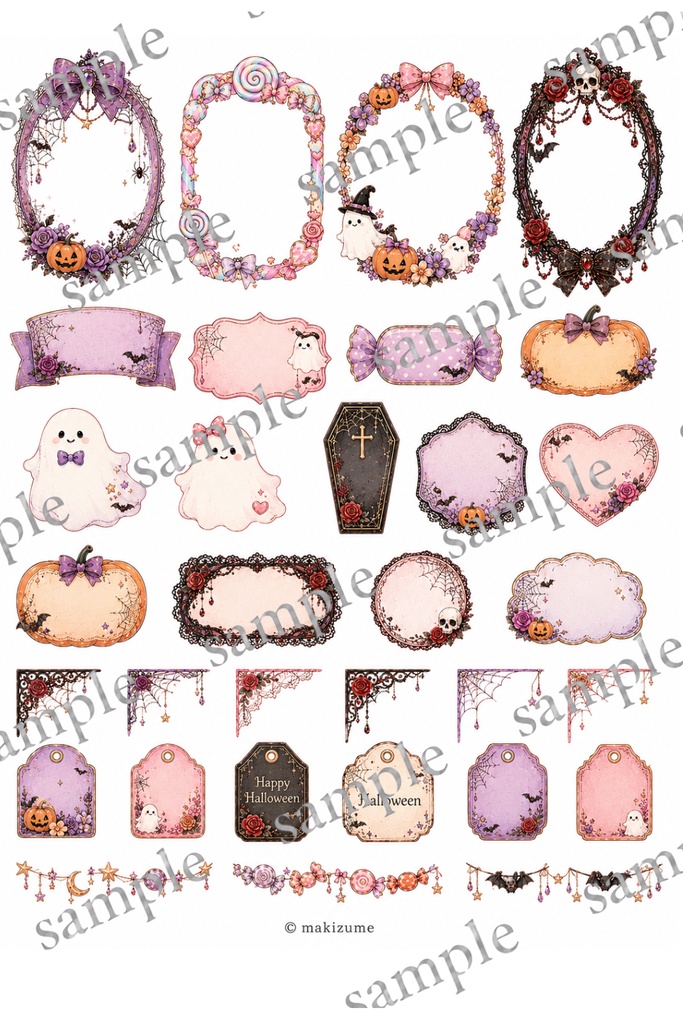 Halloween〜現代和装美人〜 コラージュ素材