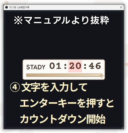 【商用可】残り時間で演出が変わる!配信が盛り上がるOBSカウントダウンタイマー(HTML)