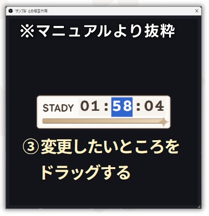 【商用可】残り時間で演出が変わる!配信が盛り上がるOBSカウントダウンタイマー(HTML)