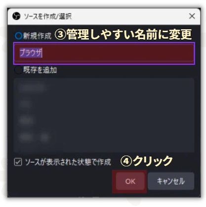 【商用可】ピンチになると演出が変わる!配信が盛り上がるOBSカウントアップウィジェット(HTML)