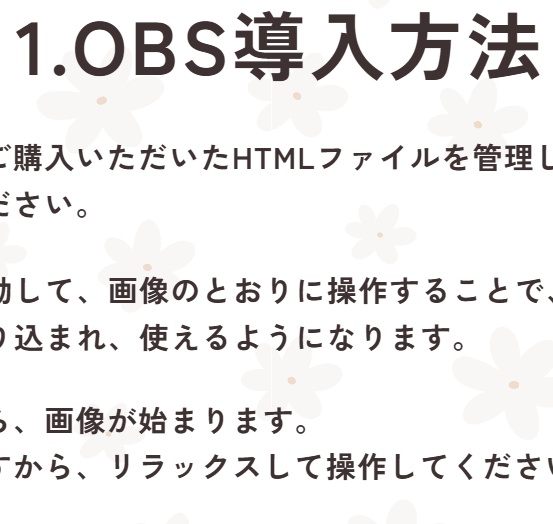 【商用可】ピンチになると演出が変わる!配信が盛り上がるOBSカウントアップウィジェット(HTML)
