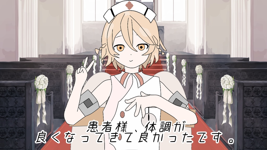 ナースロボ_タイプT 【初心者~上級者まで使いやすい!大容量立ち絵!】Bigwillow式立ち絵素材 ver1.0