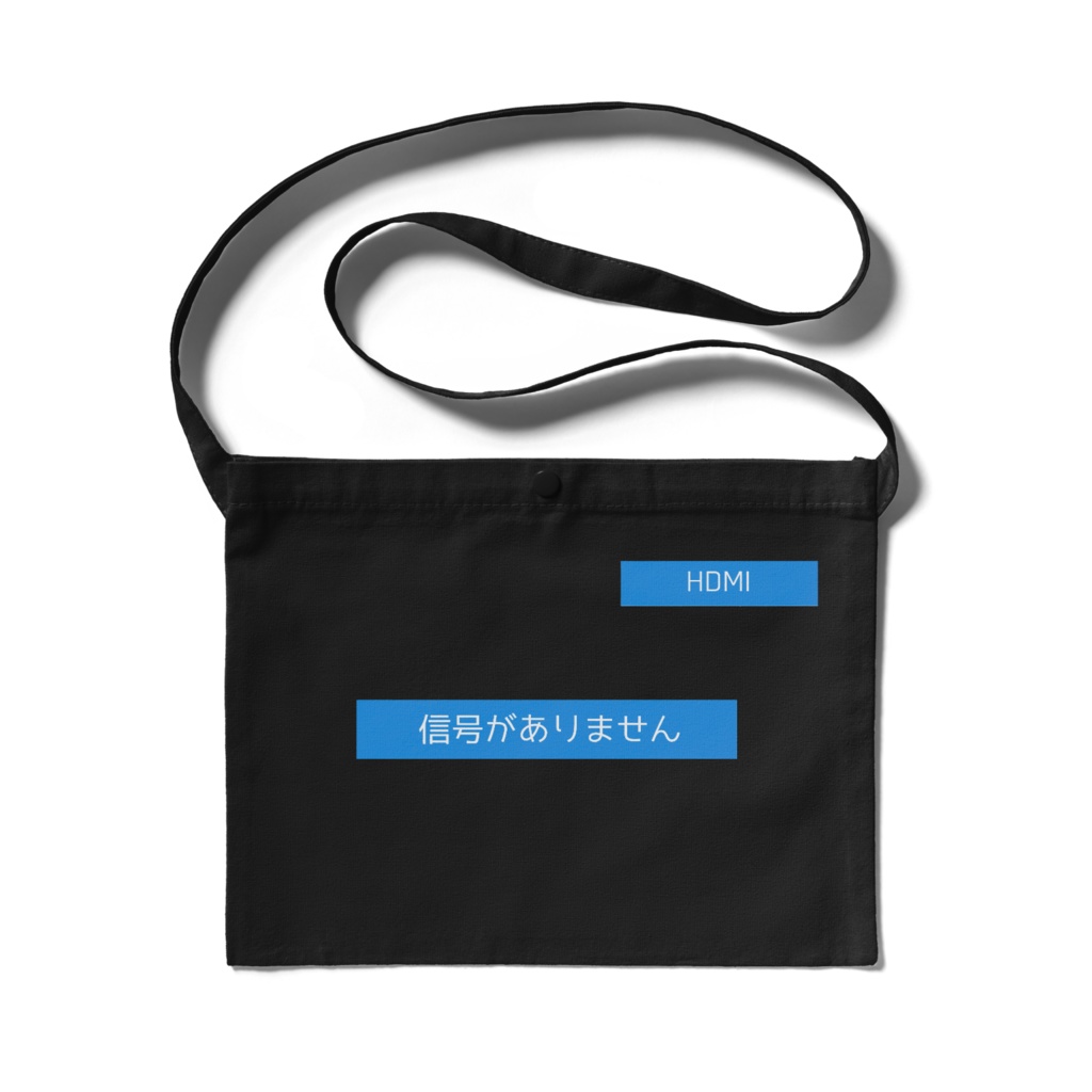 【信号がありません】サコッシュ