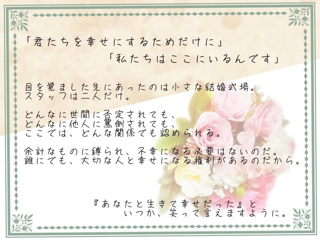 CoCシナリオ それは所謂「」というもの