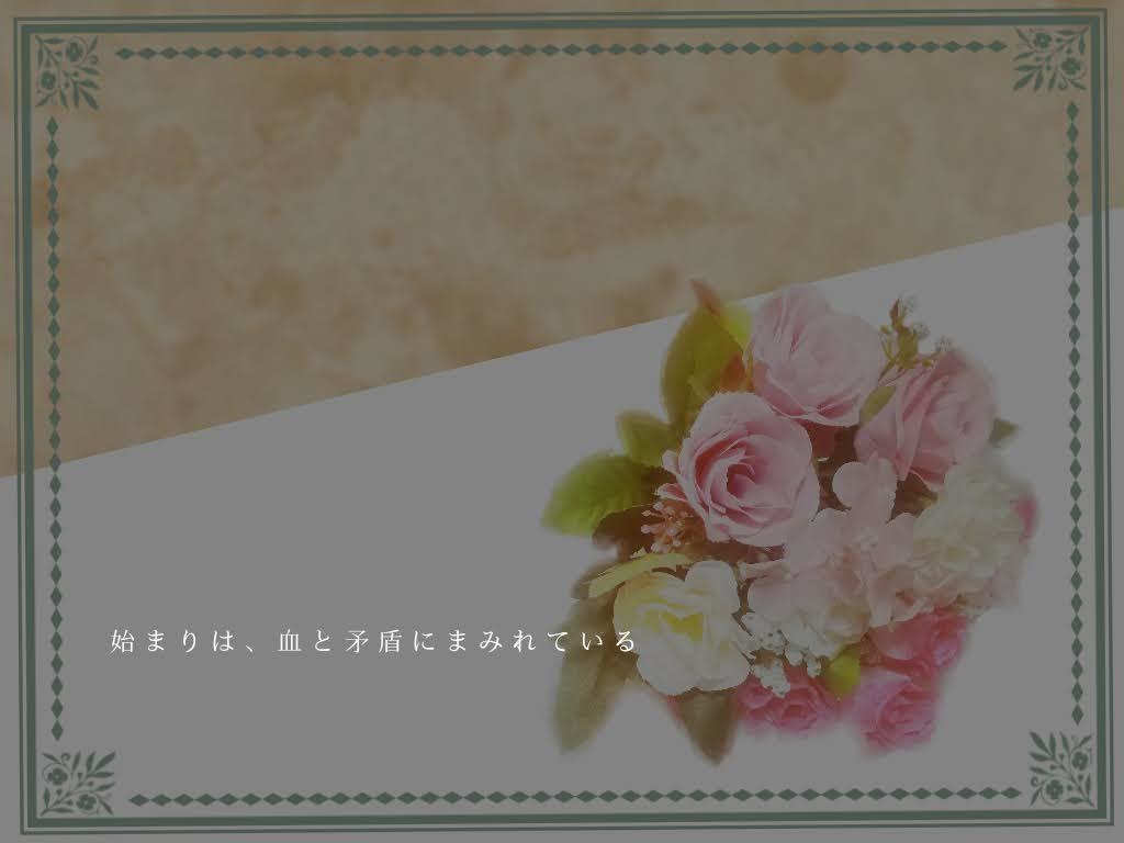 CoCシナリオ それは所謂「」というもの