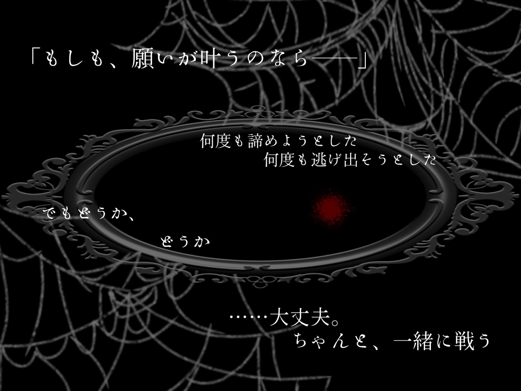 【CoCシナリオ】Boule de Neige de Sorcière【SPLL:E191306】