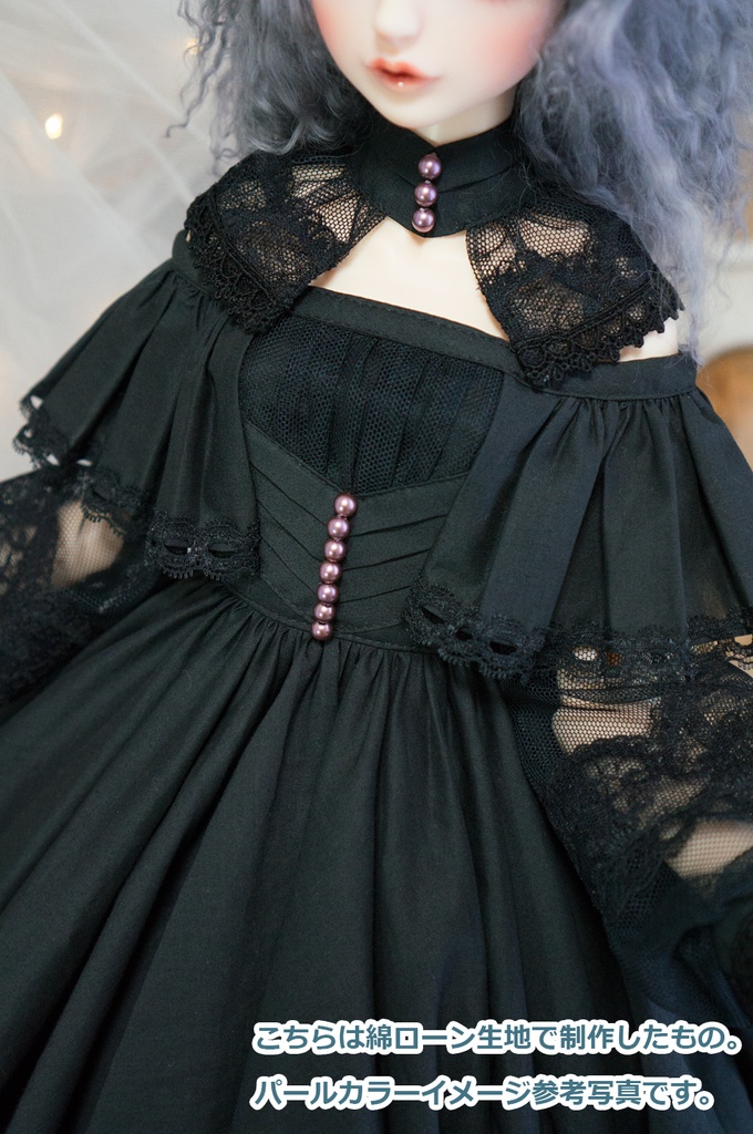 SD~DDサイズ・ドレスセットSophia【生地:ポリエステル/黒】パール3色展開