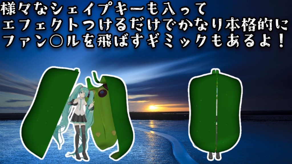 ピーマン型大型バインダー【ピマトリヤ】