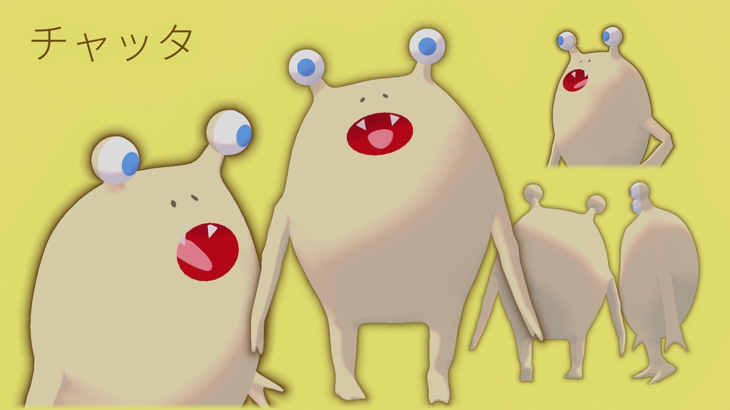 【オリジナルアバター】チャッタ【VRC想定アバター】