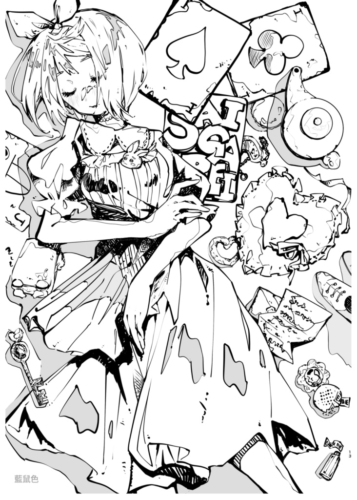 シャンソロ ~絵描き達、アンソロジーに挑まんとす~2