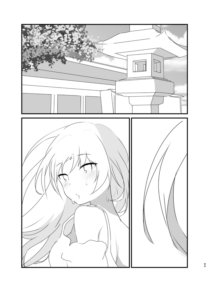 シャンソロ ~絵描き達、アンソロジーに挑まんとす~2