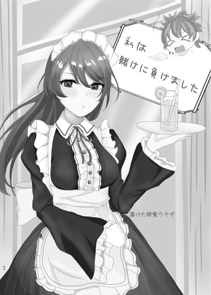 シャンソロ ~絵描き達、アンソロジーに挑まんとす~2