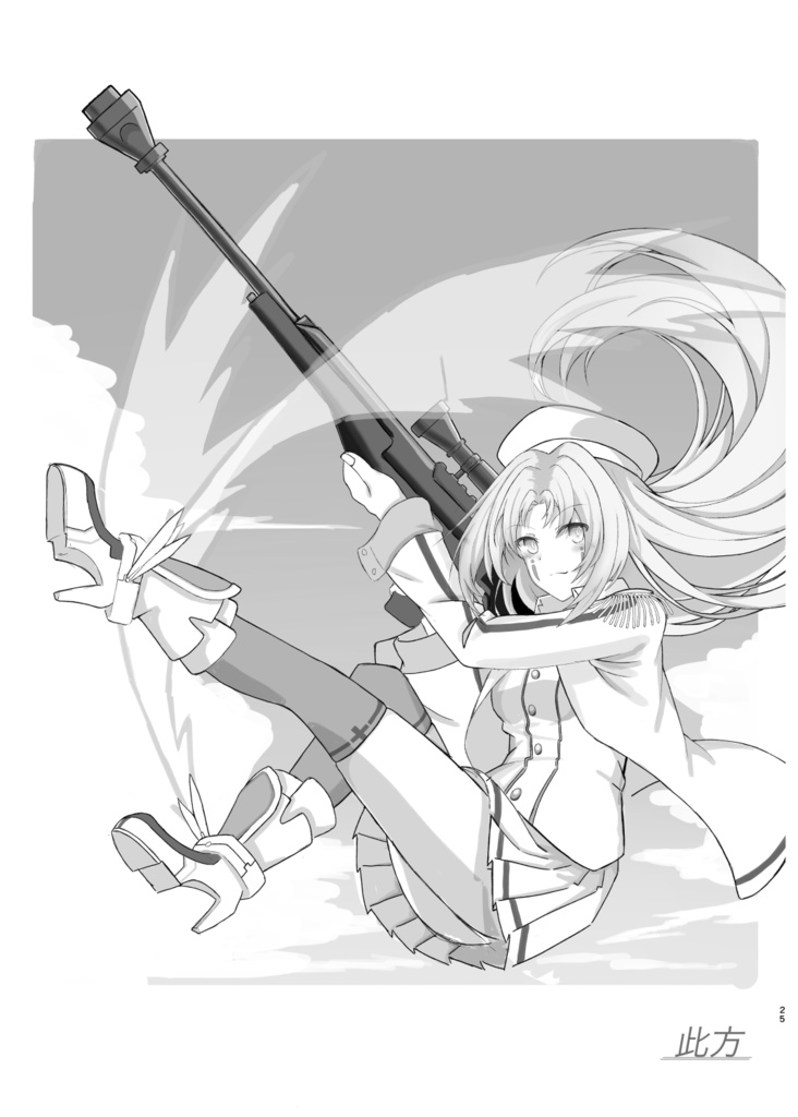 シャンソロ ~絵描き達、アンソロジーに挑まんとす~2