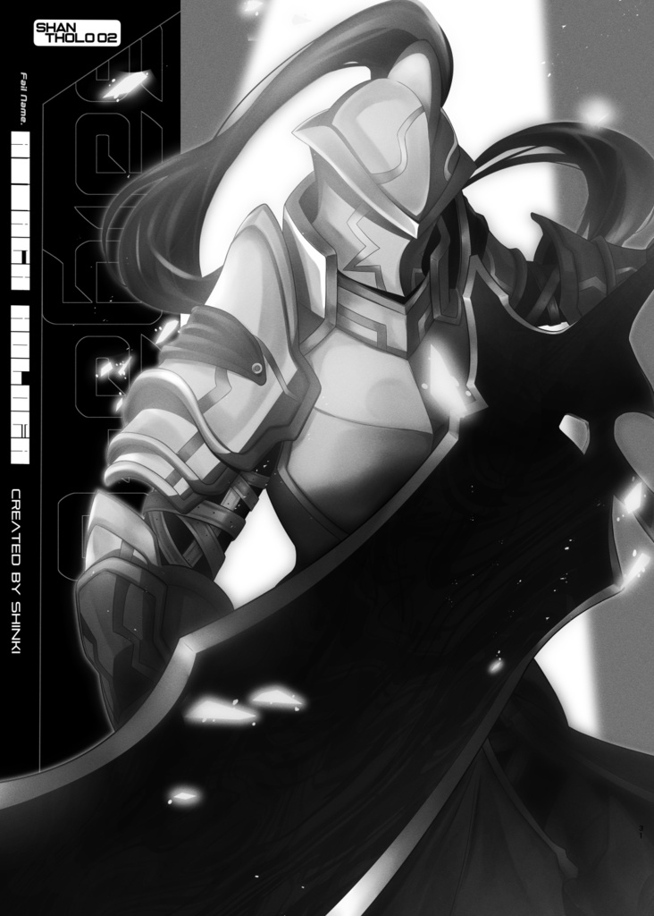 シャンソロ ~絵描き達、アンソロジーに挑まんとす~2