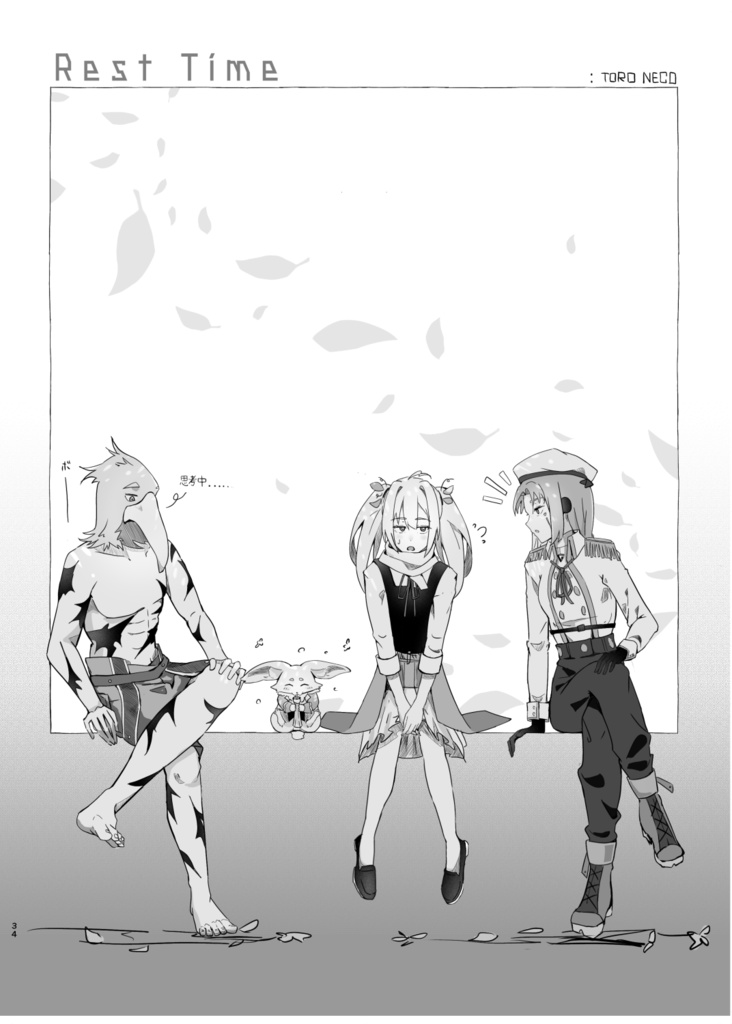 シャンソロ ~絵描き達、アンソロジーに挑まんとす~2