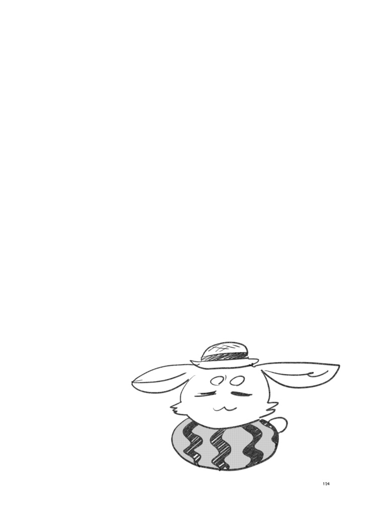 シャンソロ~絵描き達、アンソロジーに挑まんとす~3