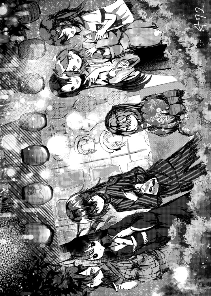 シャンソロ~絵描き達、アンソロジーに挑まんとす~3