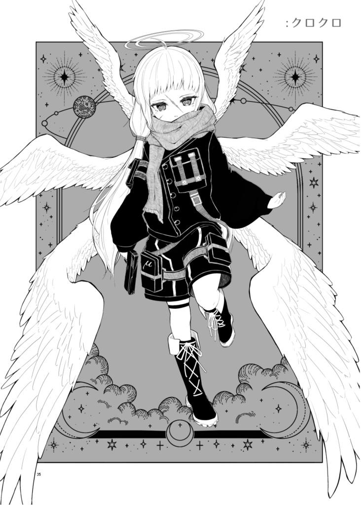 シャンソロ~絵描き達、アンソロジーに挑まんとす~3