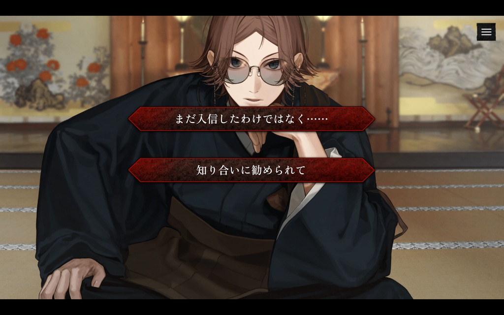 【本編無料】騙して救って教祖さま!