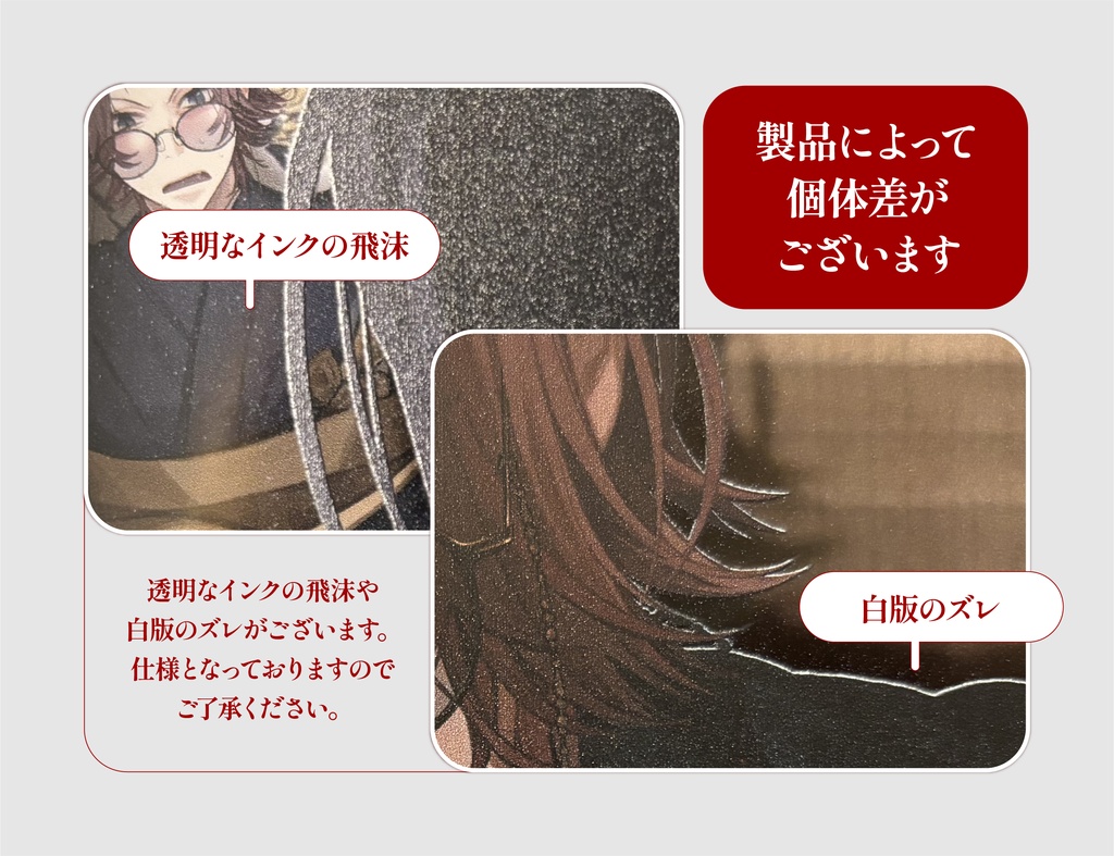 【騙して救って教祖さま!】二層アクリルブロック