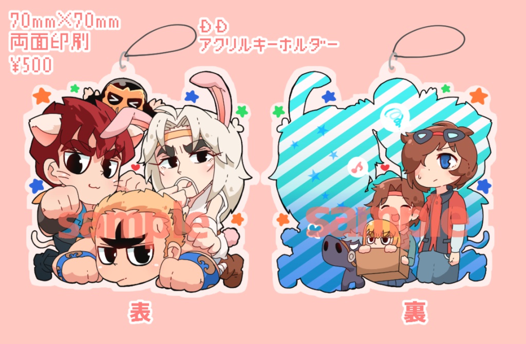 DDアクリルキーホルダー