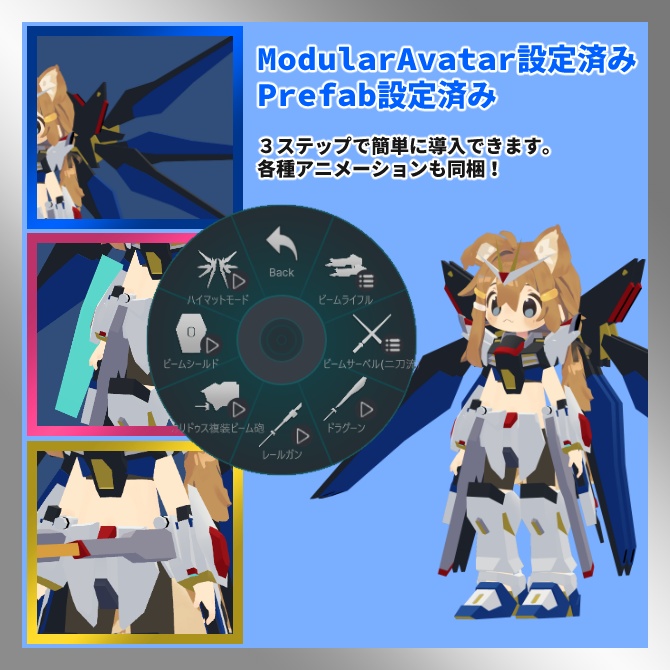 【Android・Quest対応】自由のための戦い2式【MA設定済み】