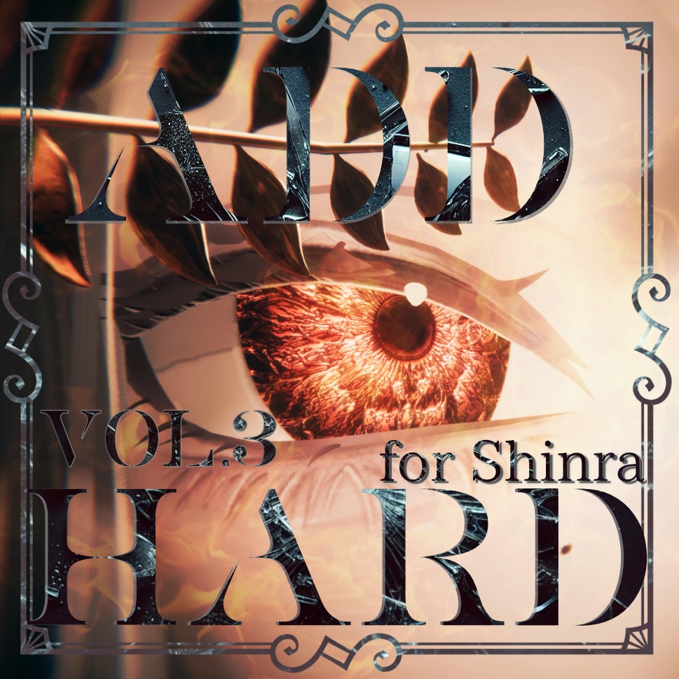 森羅-Shinra Vol.3-distortion eye texture