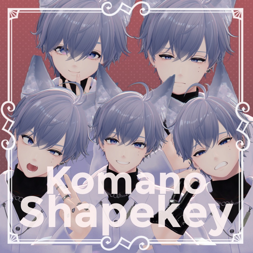 ADDHARD-Komano Shapekey 『 狛乃 追加シェイプキー 』Supported languages 日本語 English 한국어