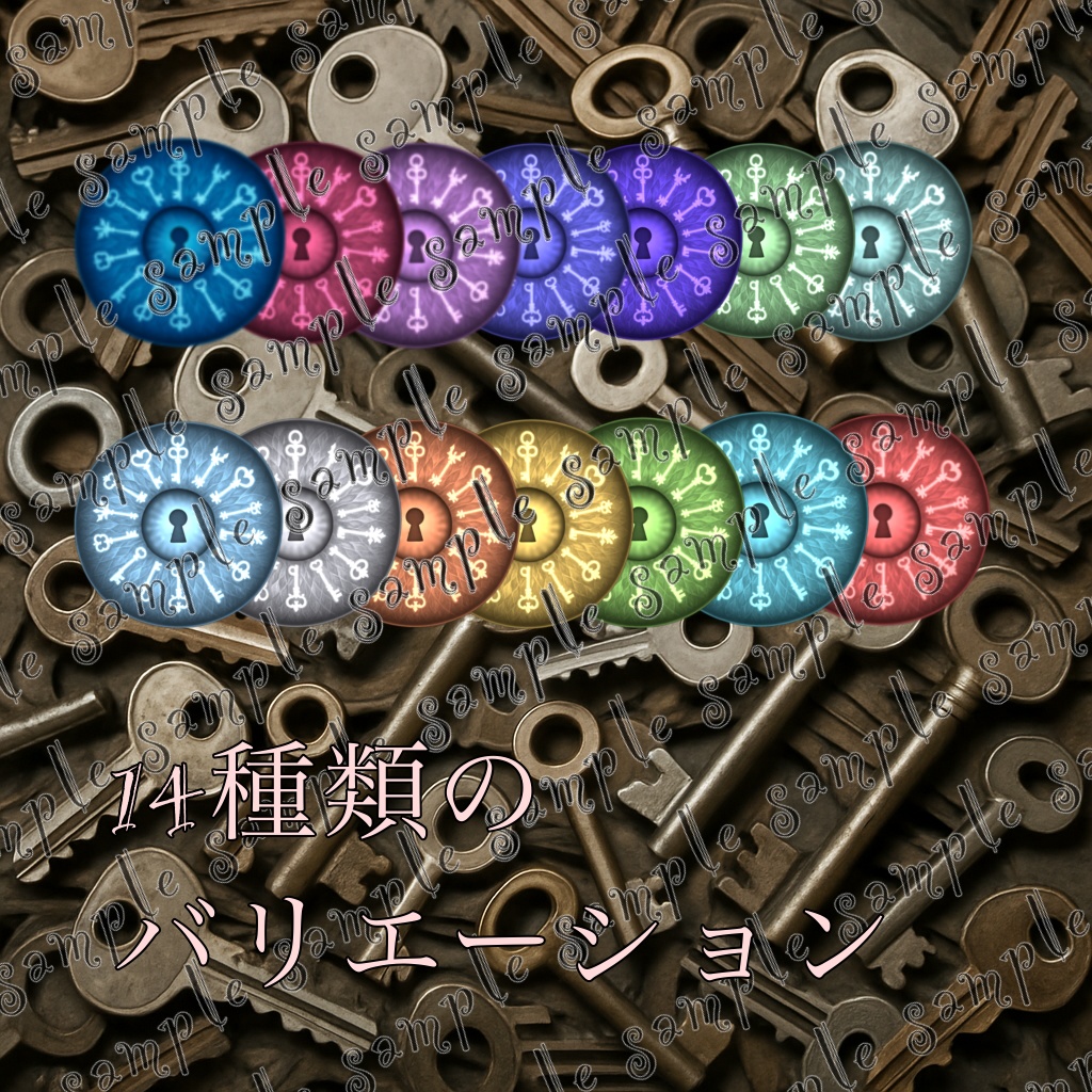 ๆฐด็ฌ-Minase No.1-key eye texture