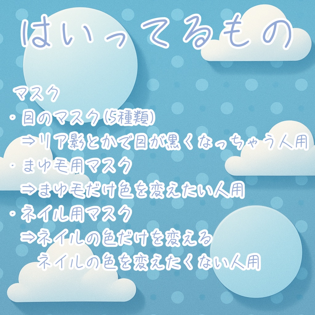 ADDHARD-こどもくうた-infantilization Kuuta +改変用シェイプキーとマスク付き‼️