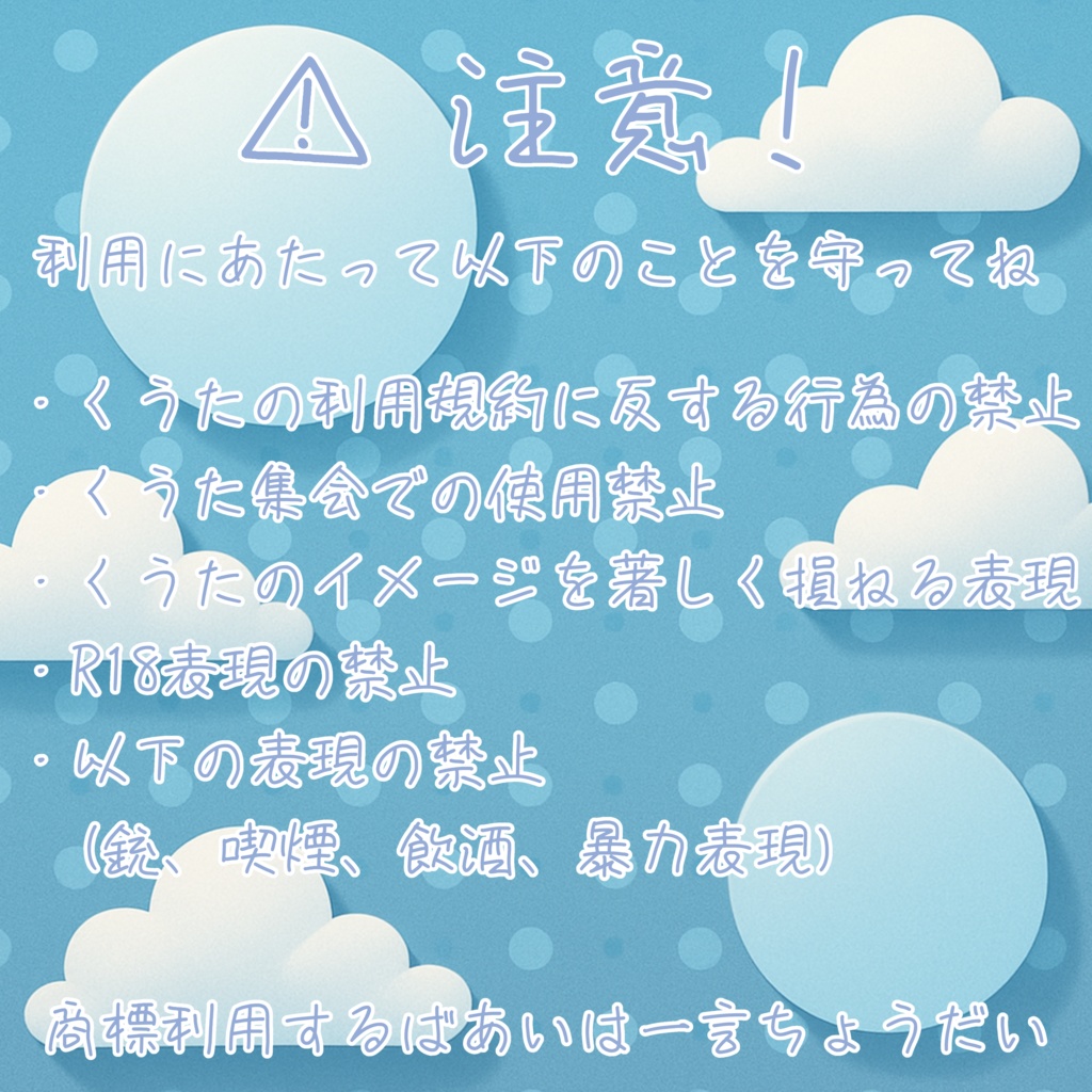 ADDHARD-こどもくうた-infantilization Kuuta +改変用シェイプキーとマスク付き‼️