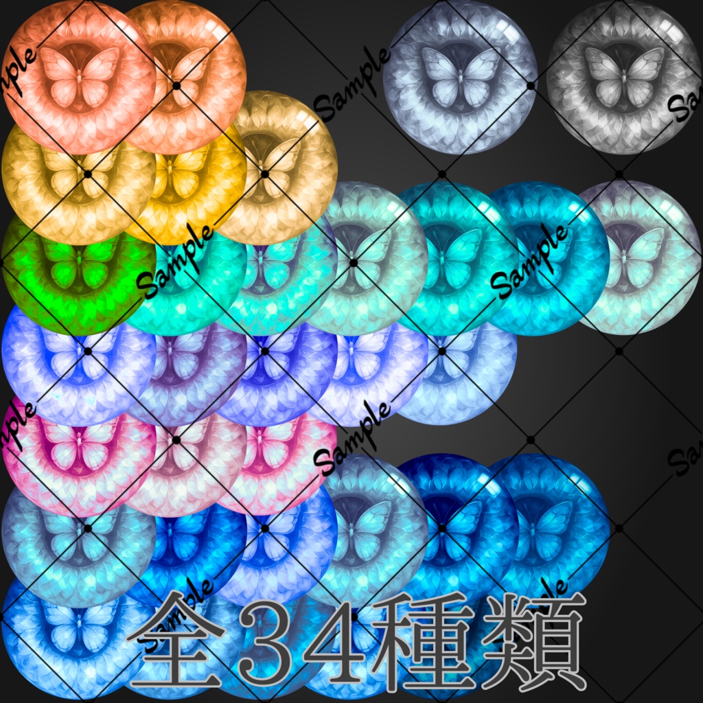 ใใใ-Kuuta Vol.4-Conceal eye texture