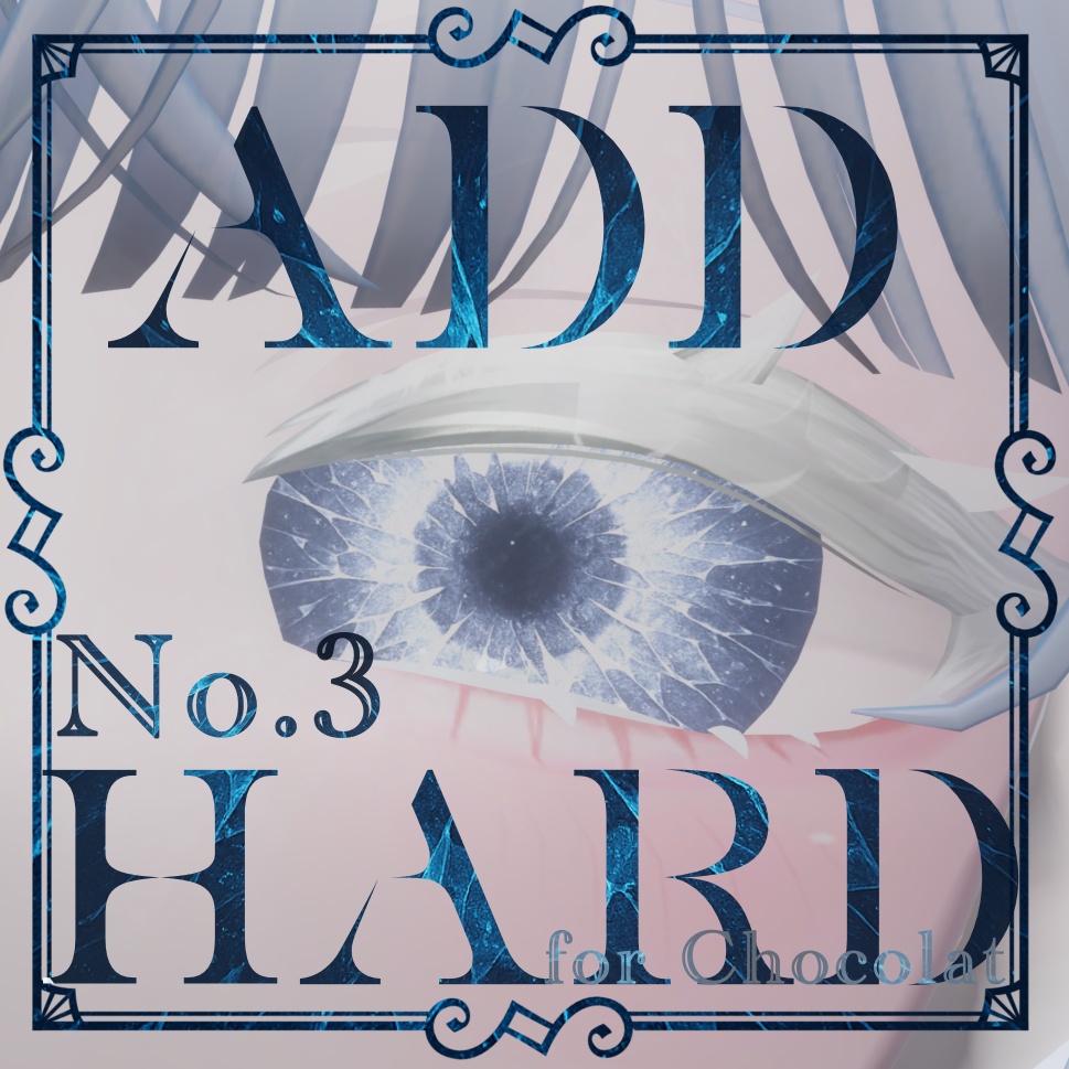 ショコラ-Chocolat No.3-Shattercore eye texture