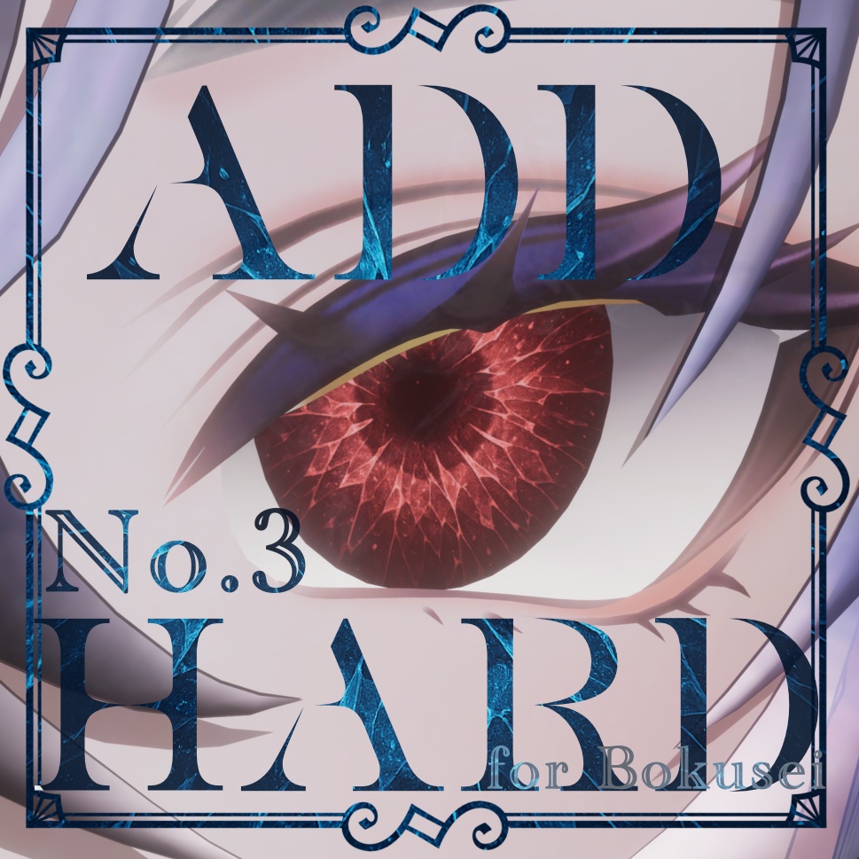 ๅขจๆบโBokusei No.3-Shattercore eye texture
